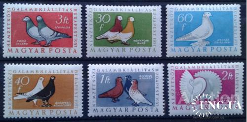 Венгрия 1957 голуби птицы фауна ** с