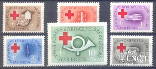 Венгрия 1957 связь почта телефон телеграф радио Красный крест медицина авиация автомобили ** о