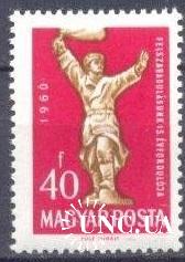 Венгрия 1960 революция 1м ** о