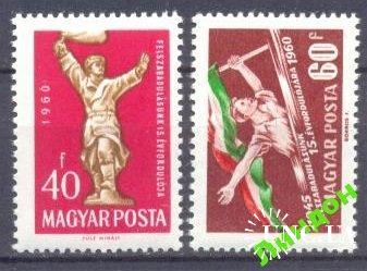 Венгрия 1960 революция ** о