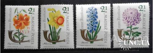 Венгрия 1963 флора цветы ** * с