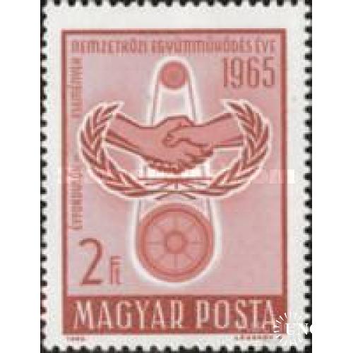 Венгрия 1965 20 лет ООН ** о