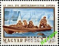 Венгрия 1965 службы спасения наводнение лодка флот ** о