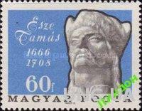 Венгрия 1966 Тамаш Эсе вождь крестьян люди ** о