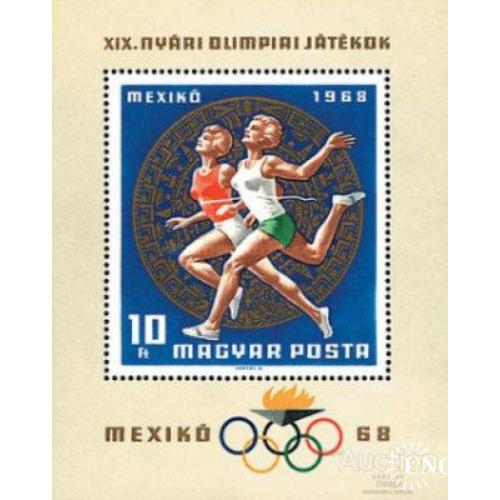 Венгрия 1968 л/а олимпиада спорт блок ** о