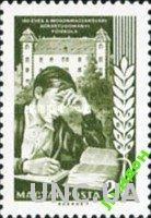 Венгрия 1968 с/х колледж флора ** о