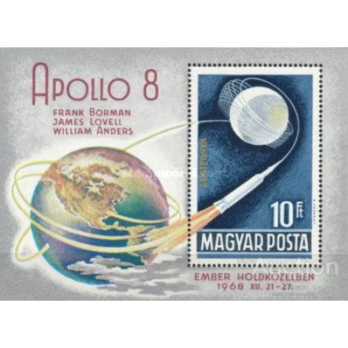 Венгрия 1969 Аполло-8 США космос Луна блок ** с