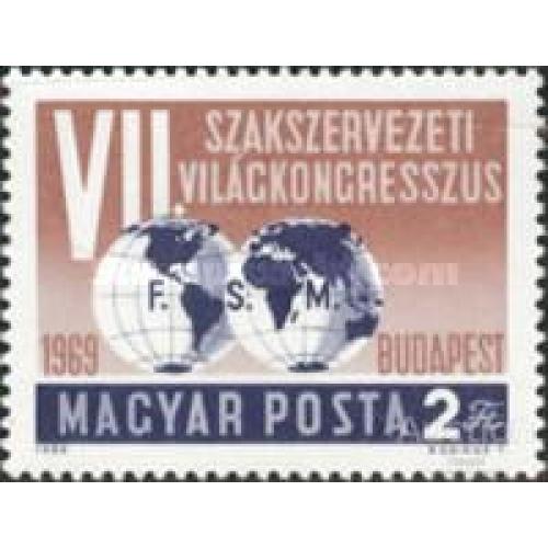 Венгрия 1969 Профсоюзы ** о