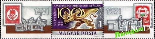 Венгрия 1971 марка почта герб лев ** о
