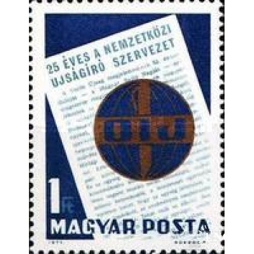 Венгрия 1971 Международная Организация журналистов пресса книги газеты ** о