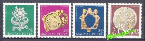 Венгрия 1973 археологи ювелирное монеты цветы ** о