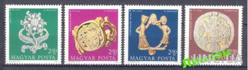 Венгрия 1973 археологи ювелирное монеты цветы ** о