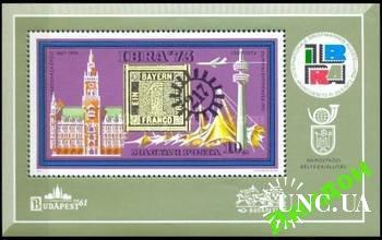 Венгрия 1973 филвыставка почта авиация марка ** о