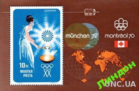 Венгрия 1973 космос карта олимпиада спорт ** о