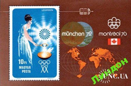 Венгрия 1973 олимпиада спорт космос связь карта ** о