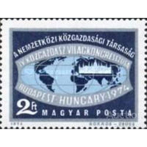 Венгрия 1974 4-й Экономический Конгресс карта ** о