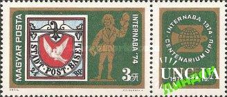 Венгрия 1974 филвыставка почта птицы марка + купон ** о