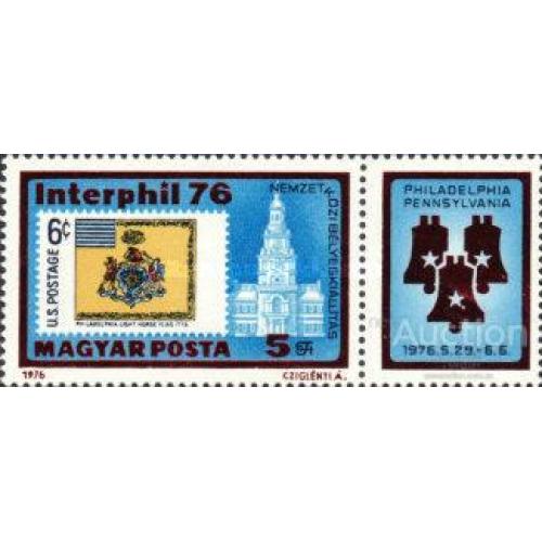 Венгрия 1976 филвыставка Филадельфия США марка на марке флаг архитектура + купон ** бро