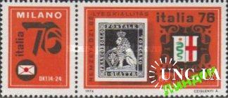 Венгрия 1976 филвыставка Италия марка герб лев фауна + купон ** о