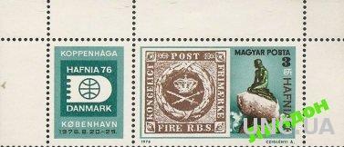 Венгрия 1976 филвыставка марка герб сказки ** о