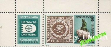 Венгрия 1976 филвыставка марка на марке купон герб сказки Русалочка Г. Х. Андерсен скульптура ** со
