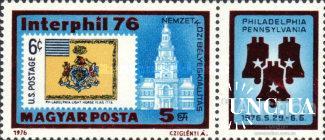 Венгрия 1979 филвыставка ИНТЕРФИЛ США марка на марке флаг архитектура марка + купон ** с