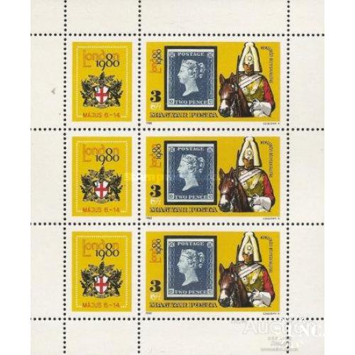 Венгрия 1980 филвыставка Лондон-80 марка на марке герб кони униформа лист + купон ** * м