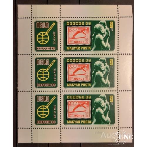 Венгрия 1980 филвыставка марка на марке спорт олимпиада лыжи малый лист м/л ** ом
