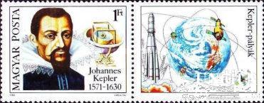 Венгрия 1980 Кеплер люди астрономия космос ракеты + купон ** с