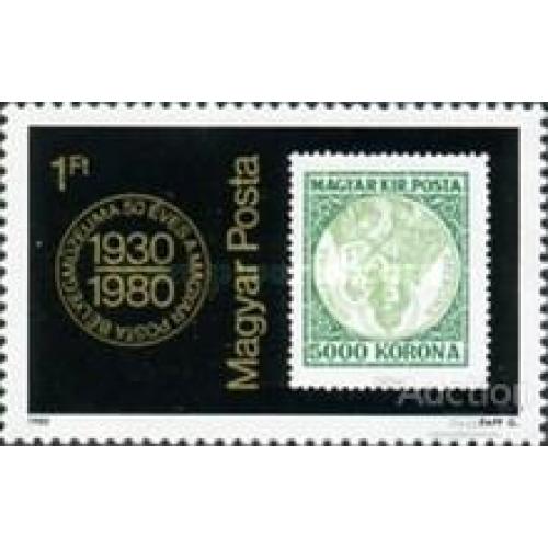 Венгрия 1980 почта музей марка на марке религия живопись ** ом