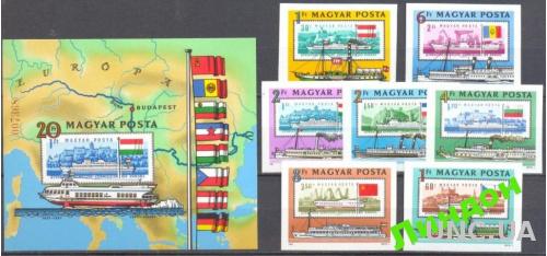Венгрия 1981 б/зуб блок+серия флот корабли карта флаги СССР ** о
