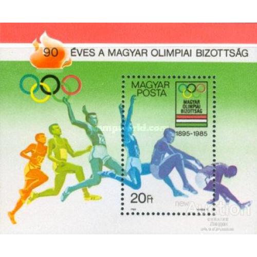 Венгрия 1985 олимпиада спорт ** с