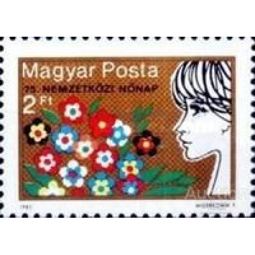 Венгрия 1985 ООН Год женщины молодежь цветы флора ** о