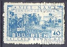 Вьетнам 1955 земельная реформа с/х гаш о