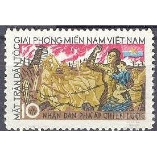 Вьетнам Южный 1963 война флаг дети служебная ** о