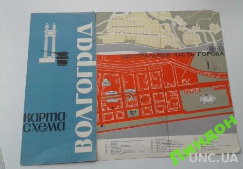 Волгоград Россия 1965 карта схема туризм