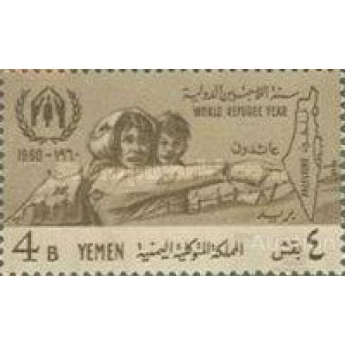 Йемен 1960 ООН Год беженцев карта ** м