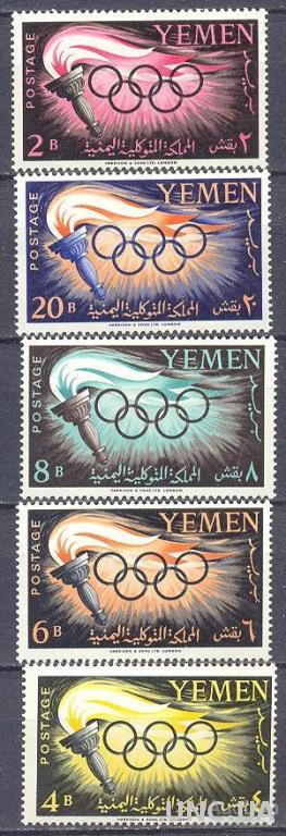 Йемен 1960 спорт олимпиада ** о