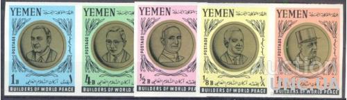 Йемен 1966 строители мира на Земле люди политики религия Папа ООН Де Голль иудаика без/зуб ** о