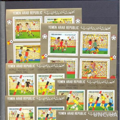 Йемен 1982 зуб+без/зуб + люкс-блоки спорт футбол ЧМ ** о