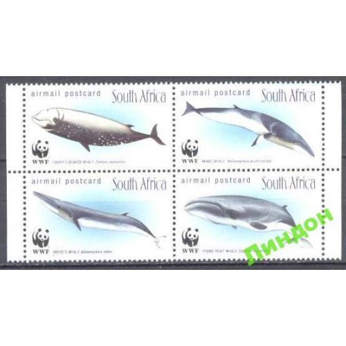 ЮАР 1998 киты ВВФ WWF морская фауна ** о