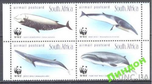 ЮАР 1998 киты ВВФ WWF морская фауна ** о