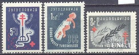 Югославия 1948 борьба туберкулез медицина дети змеи ** о