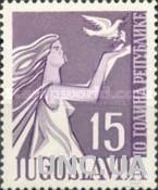 Югославия 1955 10 лет народной республике женщины птицы ** о