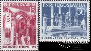 Югославия 1955 фестиваль театр Дубровник архитектура ** о