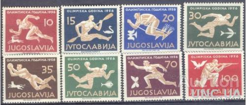 Югославия 1956 спорт олимпиада л/а гребля футбол теннис фауна птицы бабочки рыбы ** о