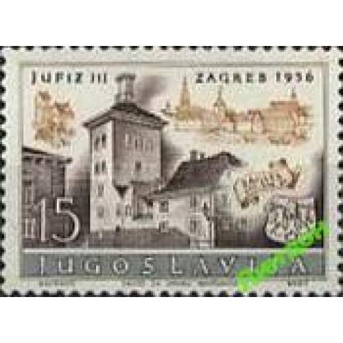 Югославия 1956 Загреб архитектура замок герб ** о