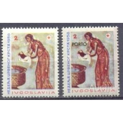 Югославия 1958 фрески археология медицина Красный Крест PORTO налоговые марки ** о
