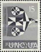 Югославия 1958 почта Музей почты Белград птицы ** о