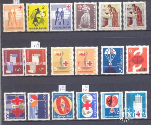 Югославия 1959-1972 медицина Красный Крест инвалиды иконы фрески религия флора парашют ** о